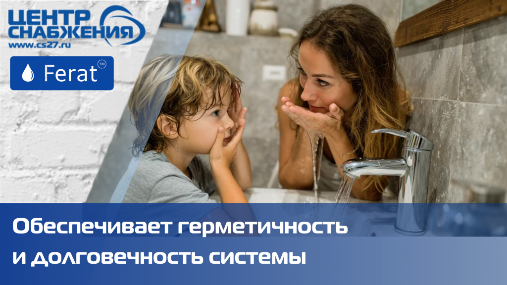 Правила выбора гибкой подводки Правила выбора гибкой подводки