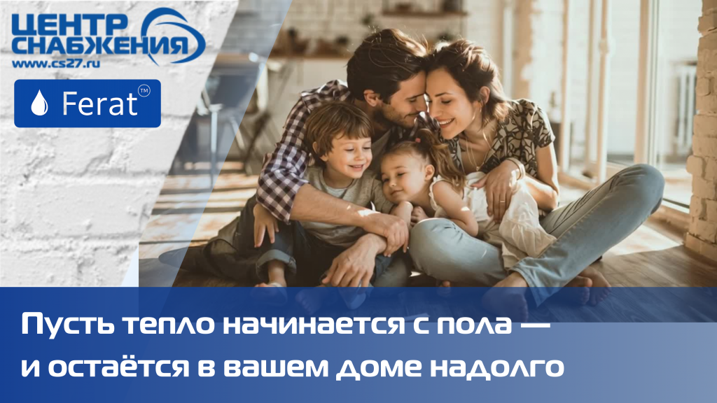Нагревательные маты для тёплого пола Нагревательные маты для тёплого пола