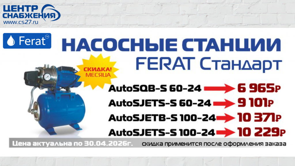 Разбираем модельный ряд: SQB, SJETS или SJETB? Разбираем модельный ряд: SQB, SJETS или SJETB?