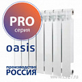 Радиатор биметаллический "Oasis Pro" в Хабаровске и Хабаровском крае - купить сантехническое оборудование от "Центр Снабжения" картинка Радиатор биметаллический "Oasis Pro"